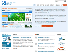 Tablet Screenshot of hdut.com